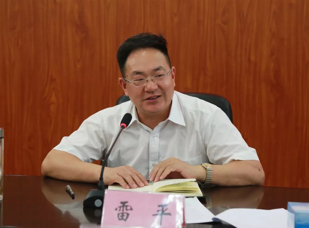 潘琍陪同市委常委副市长雷平在横峰调研