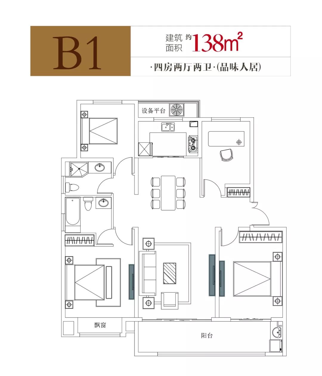 溧阳市金峰睿园户型图图片