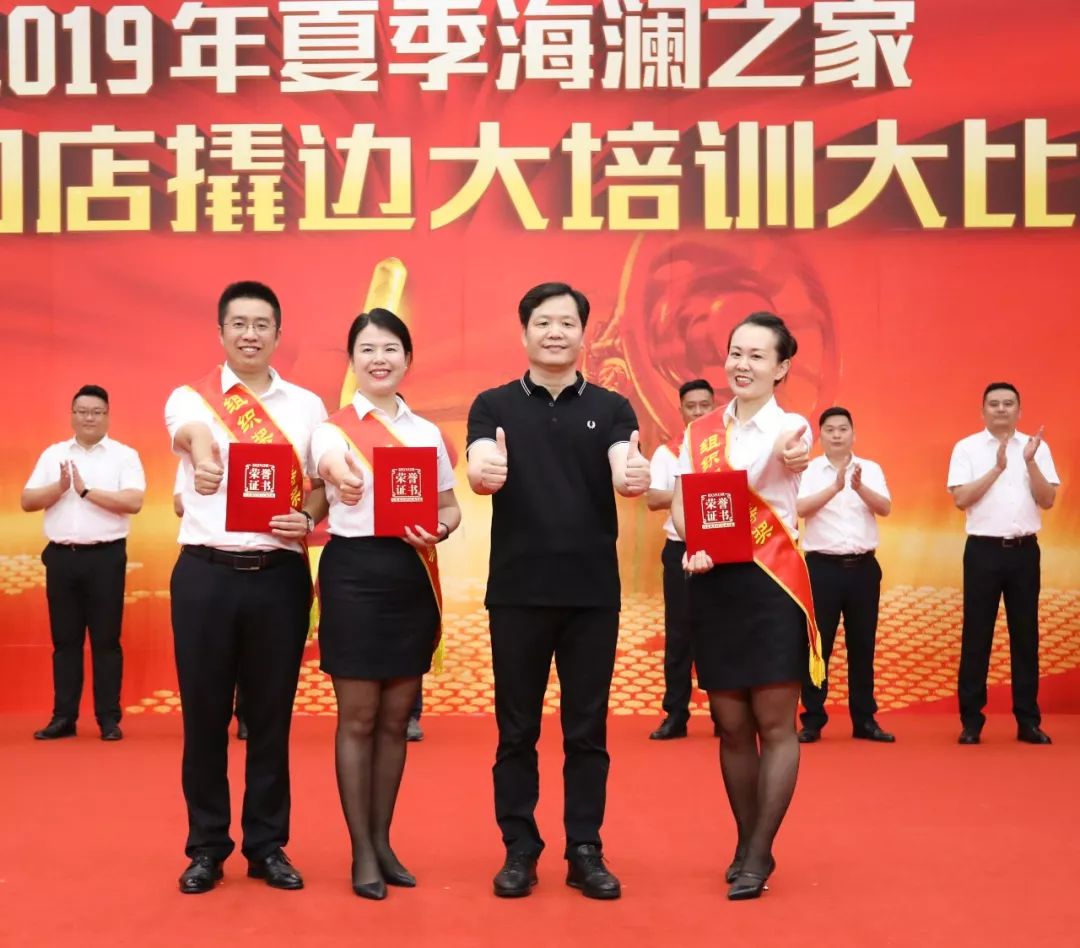 海澜之家的撬边大比武你见过吗?