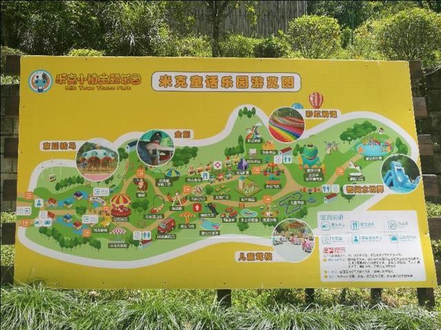 最坑人滴儿童乐园没有之一曾让贵阳全城大堵车