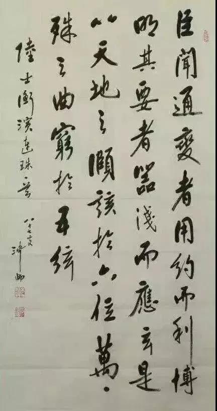 省通渭县,师从鲁迅艺术学院硕士生导师李巍先生,擅长山水国画,书法,现