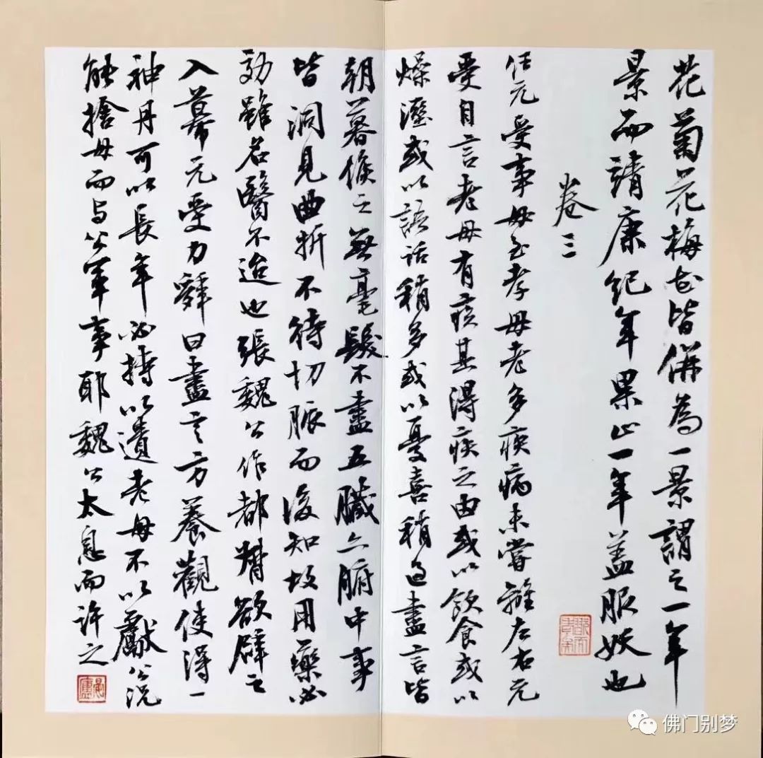 曹宝麟艺术简介曹宝麟,1946年5月生于上海,上海嘉定人,当代中国著名
