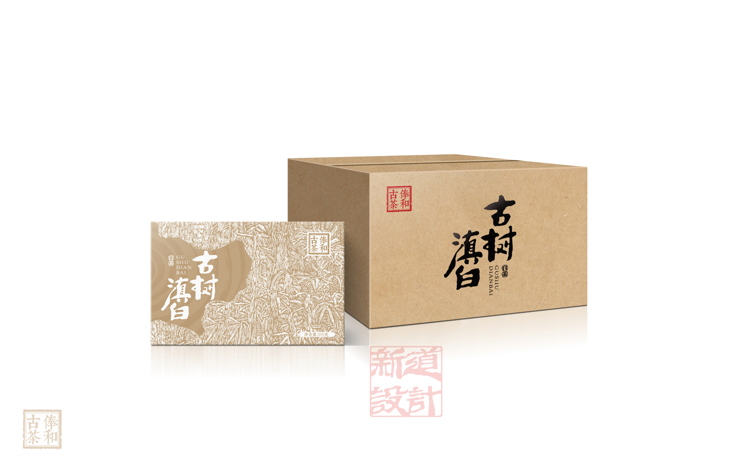 太姥山包装设计红太阳包装设计白茶包装设计俸和古茶包装设计俸字号古