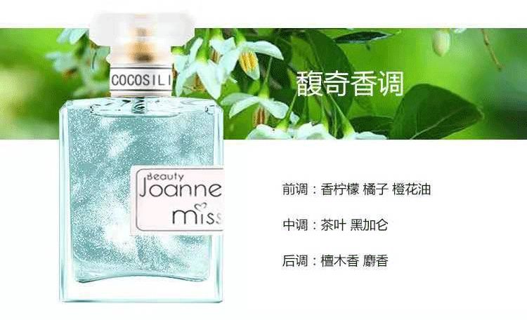 七夕福利原价158的网红爆款流沙香水现只要299包邮