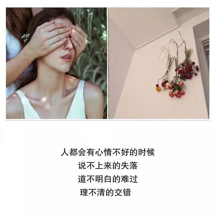 道不明白的难过 原来彻彻底底失去一个人 是这样的感觉 从此他的嬉笑