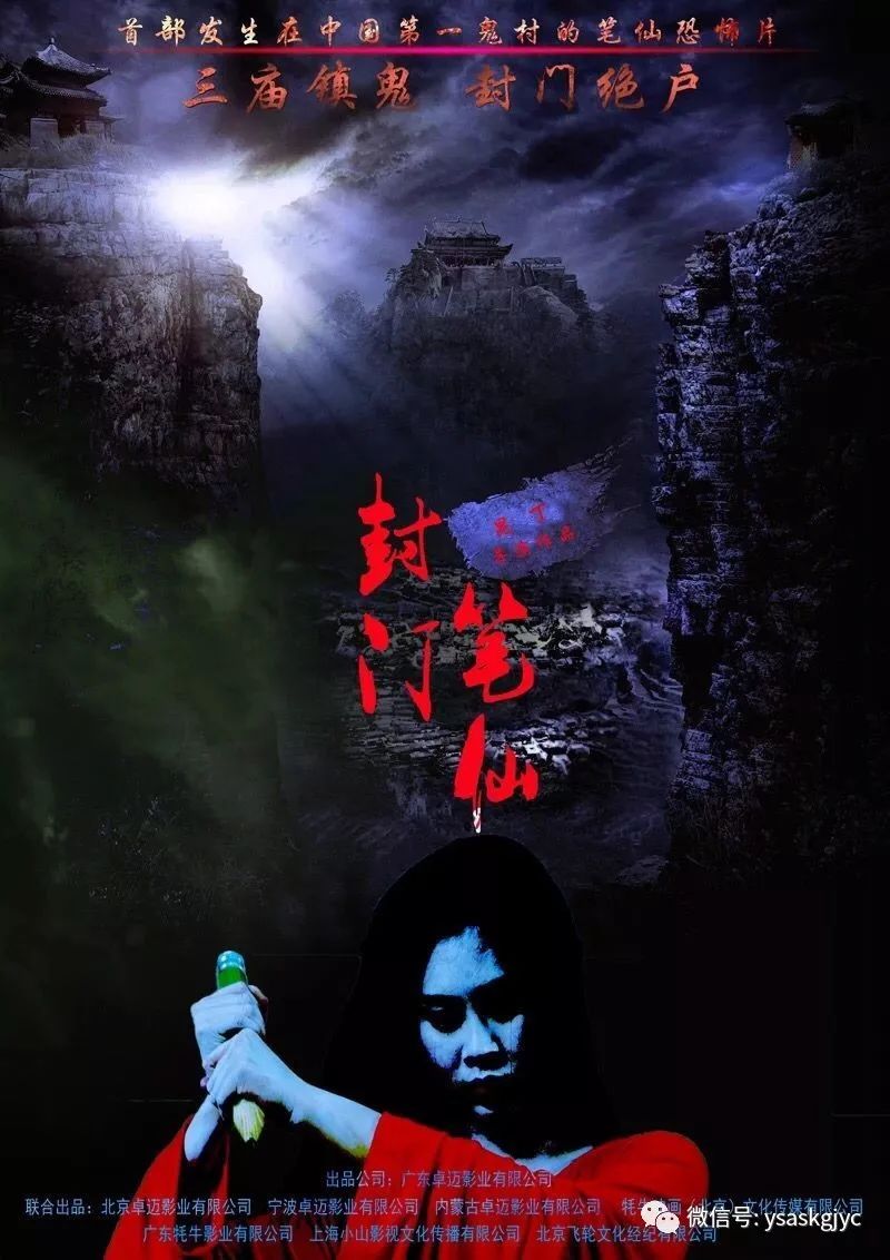 封门笔仙深夜食堂主演:梁家辉,刘涛【会 员 办 理】会员生日当天免费