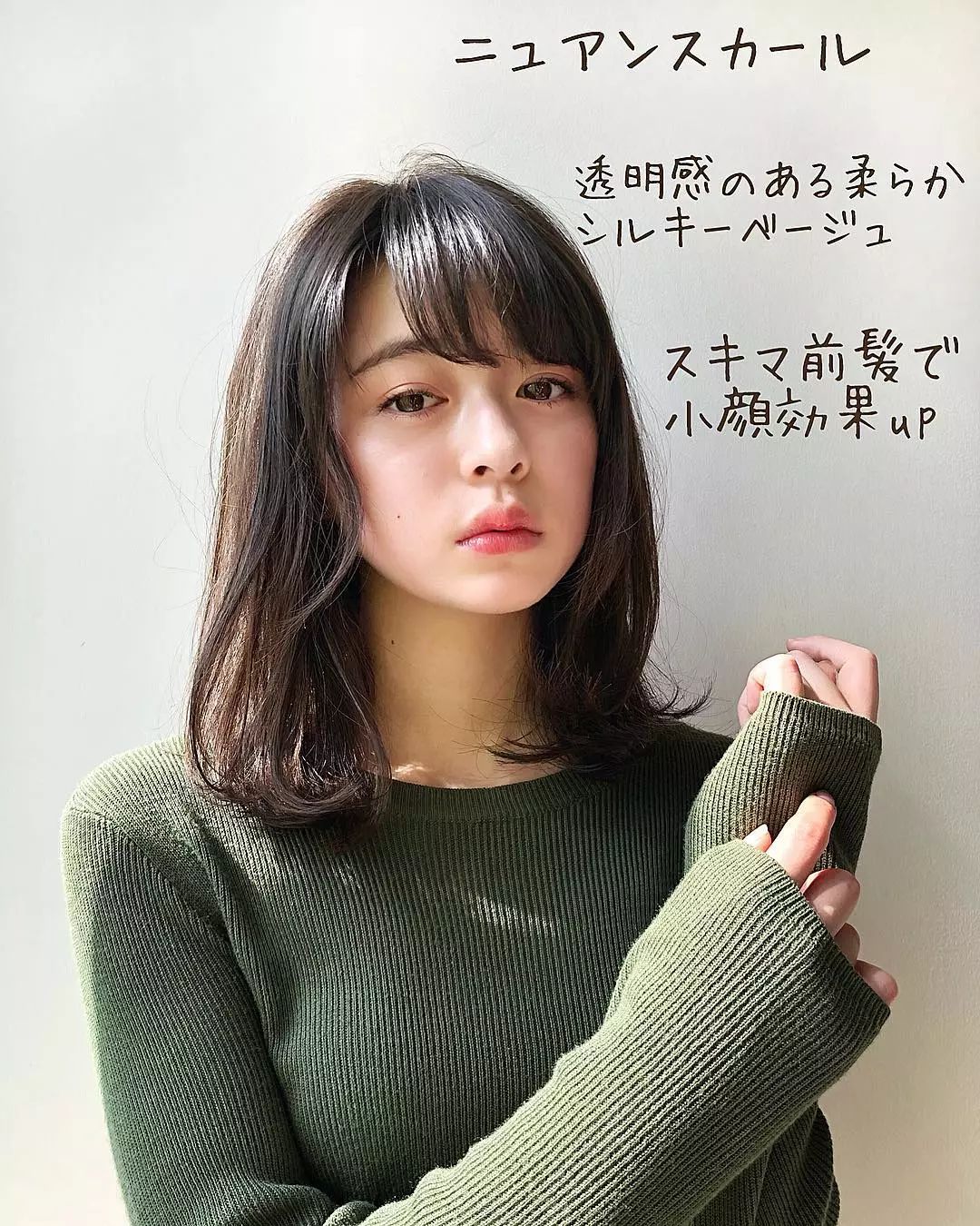 各种短中长发的日系发型