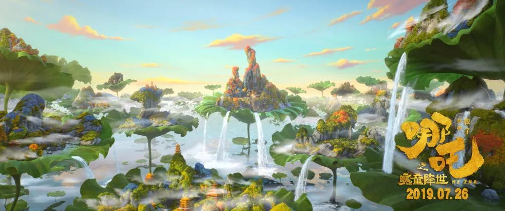 哪吒票房超25亿没有个景观设计师怎么行