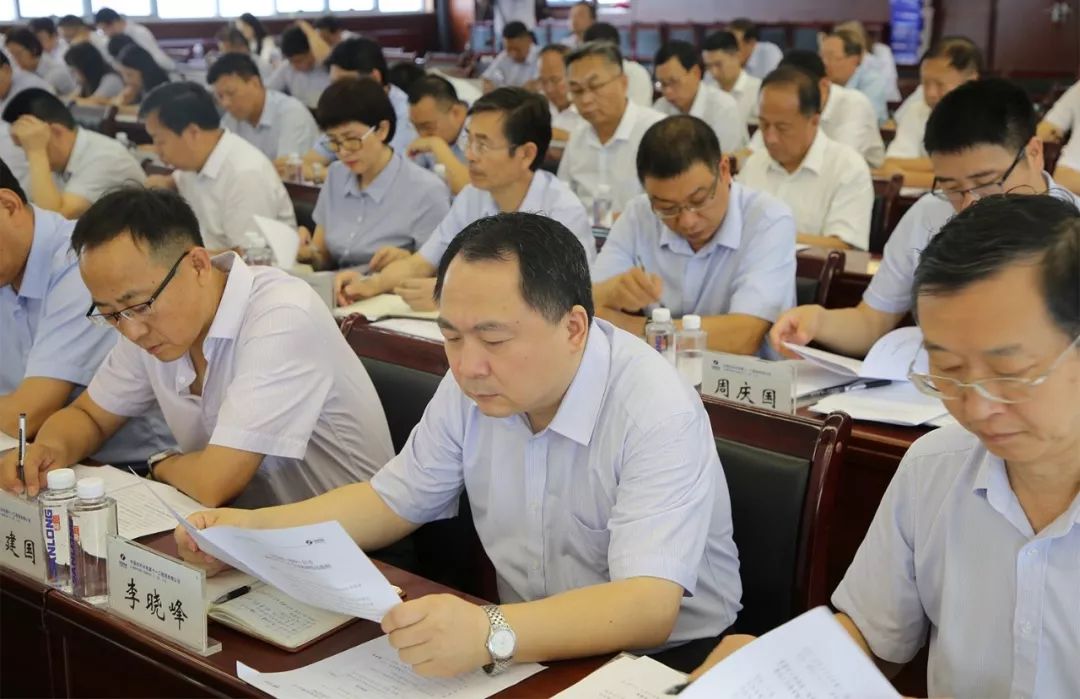 3分钟,读懂水电十一局2019年年中工作会