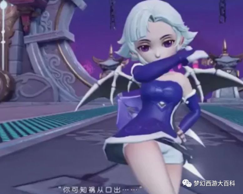 困扰玩家15年的问题终于有了答案,骨精灵的内裤是白色的今天梦幻西游