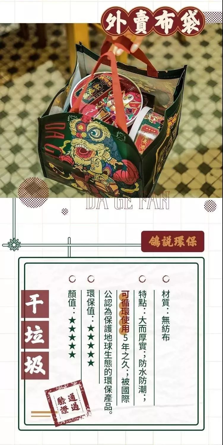 岭南文化大鸽饭包装升级外卖也可以很环保