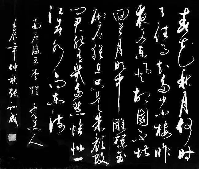 新网师晨诵【第39期】李煜《虞美人》赏析