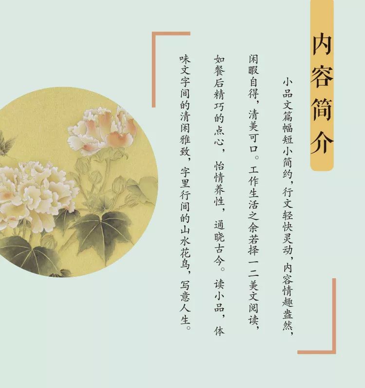 賭書消得潑茶香:七夕,我想要這樣的愛情_李清照