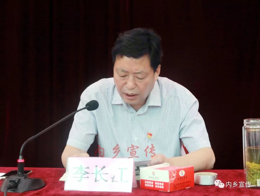 李长江在表态发言中指出,全县各级领导干部一定要站在讲政治,讲大局的