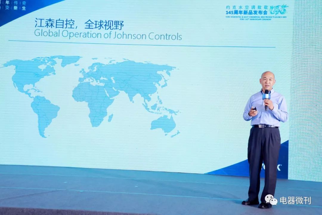 业界立足水生态约克众多水系统中央空调新品全面上市