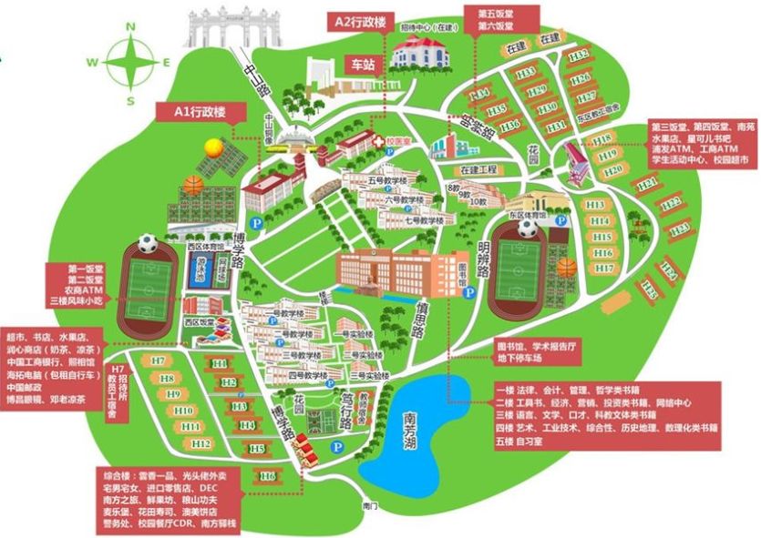 "广东省名列第四 中国名列第八""中国顶尖独立学院""2018年度综合实力