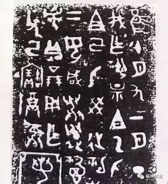 榆林发现3000年前古城遗址,揭开神秘部族的“鬼方文化”!_陕北