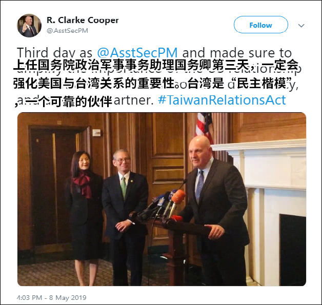 美国罕见公布与台湾驻美代表会面首提政军对话