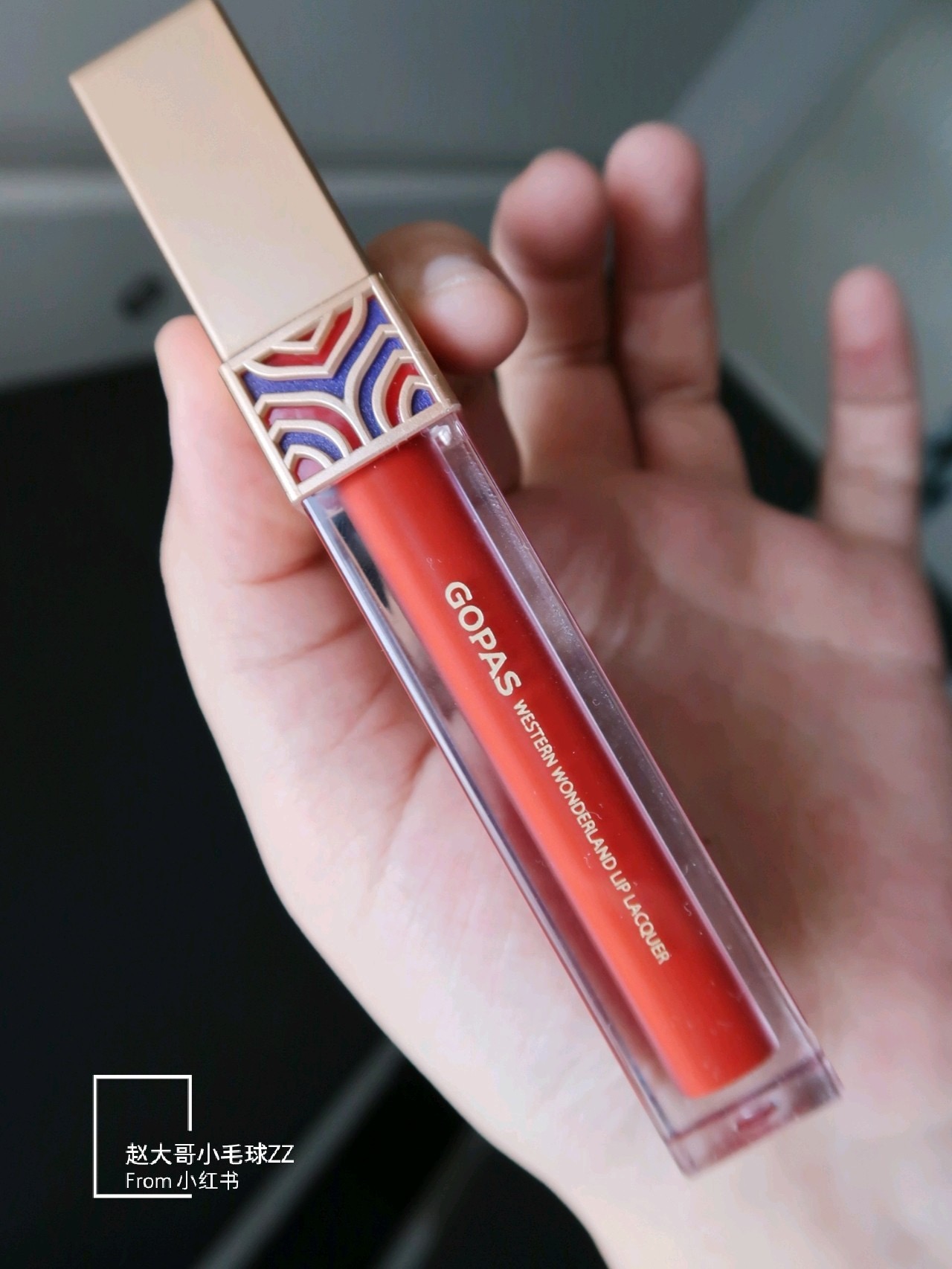 高柏诗西域幻境唇釉橘橘红茶色秋冬必入色号