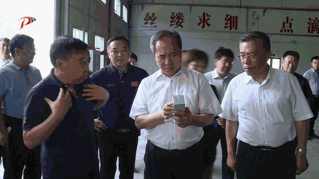 副省长王成在平顺县调研中药材产业发展情况