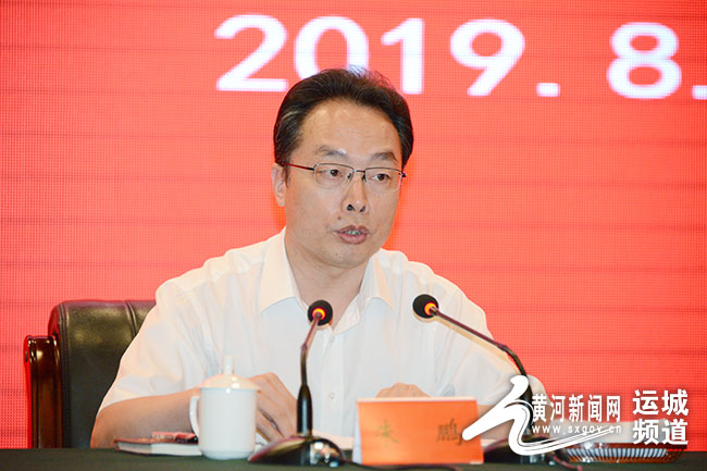 运城市委副书记,市长朱鹏讲话朱鹏在主持会议时要求,各级各部门要提高