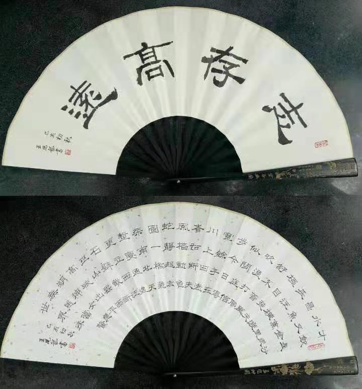 王晓龙书法图片