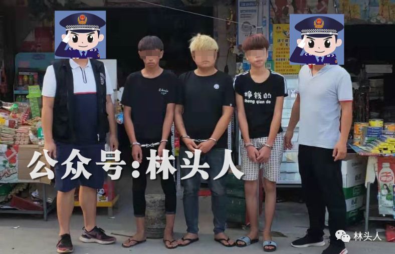 电白林头一店铺连续3次被人入店盗窃3名小偷应声落网