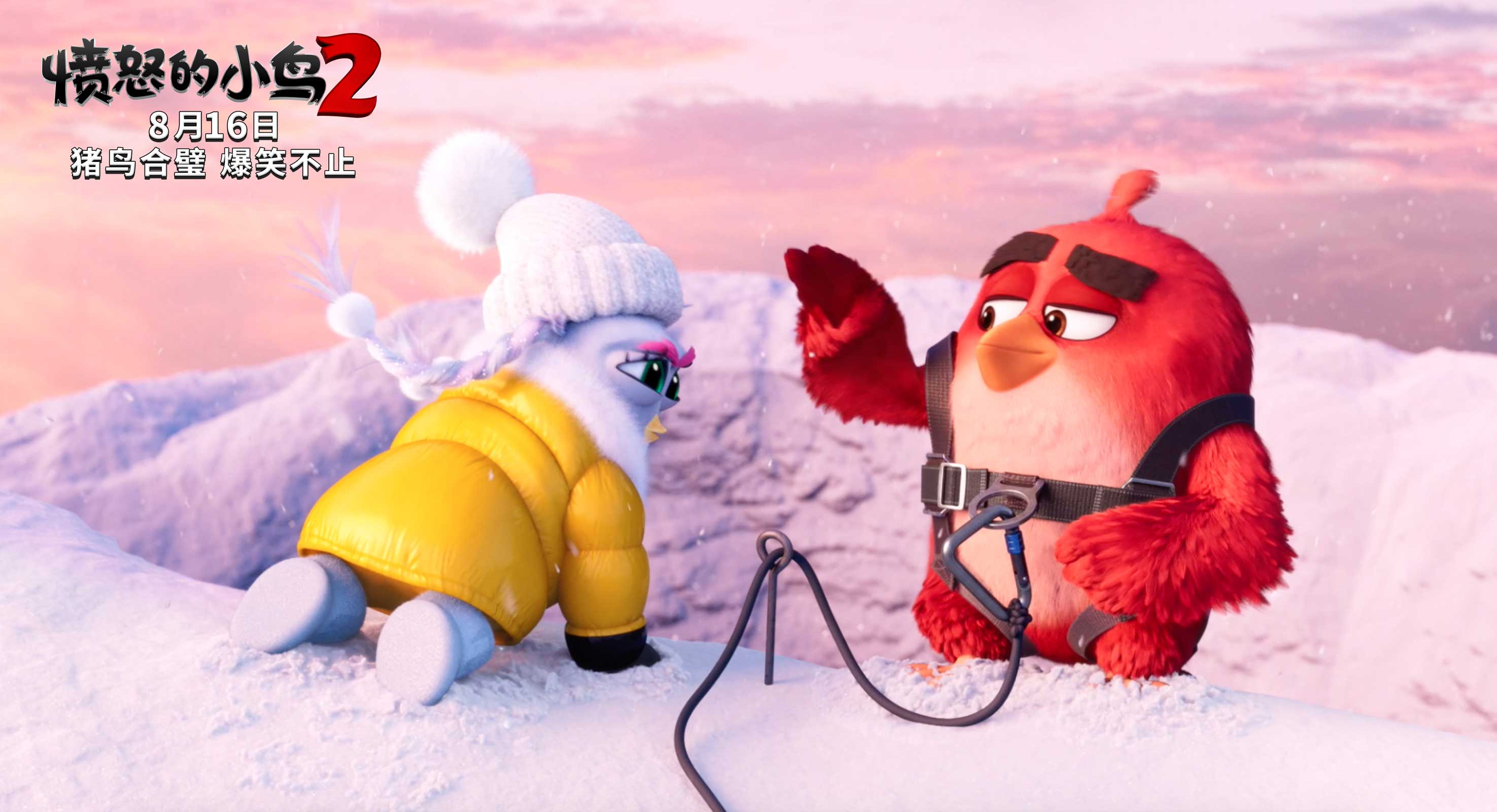 《愤怒的小鸟2》终极预告海报双发 猪鸟小队全阵容霸气登场