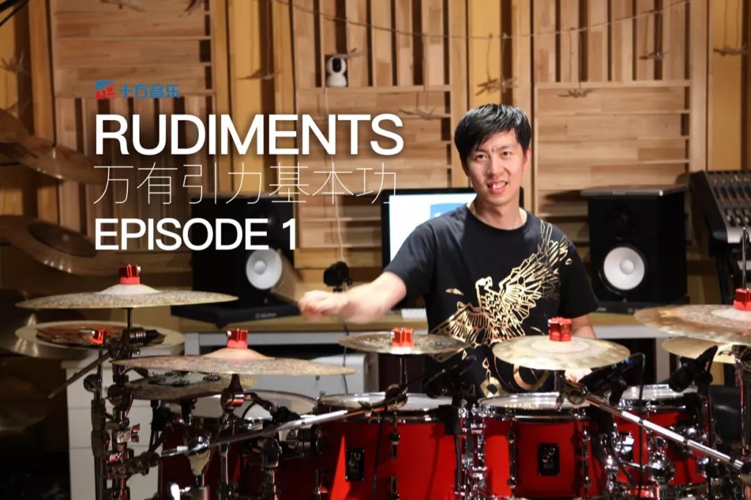 本周由小t老师带领大家一起走完基本功,律动,加花