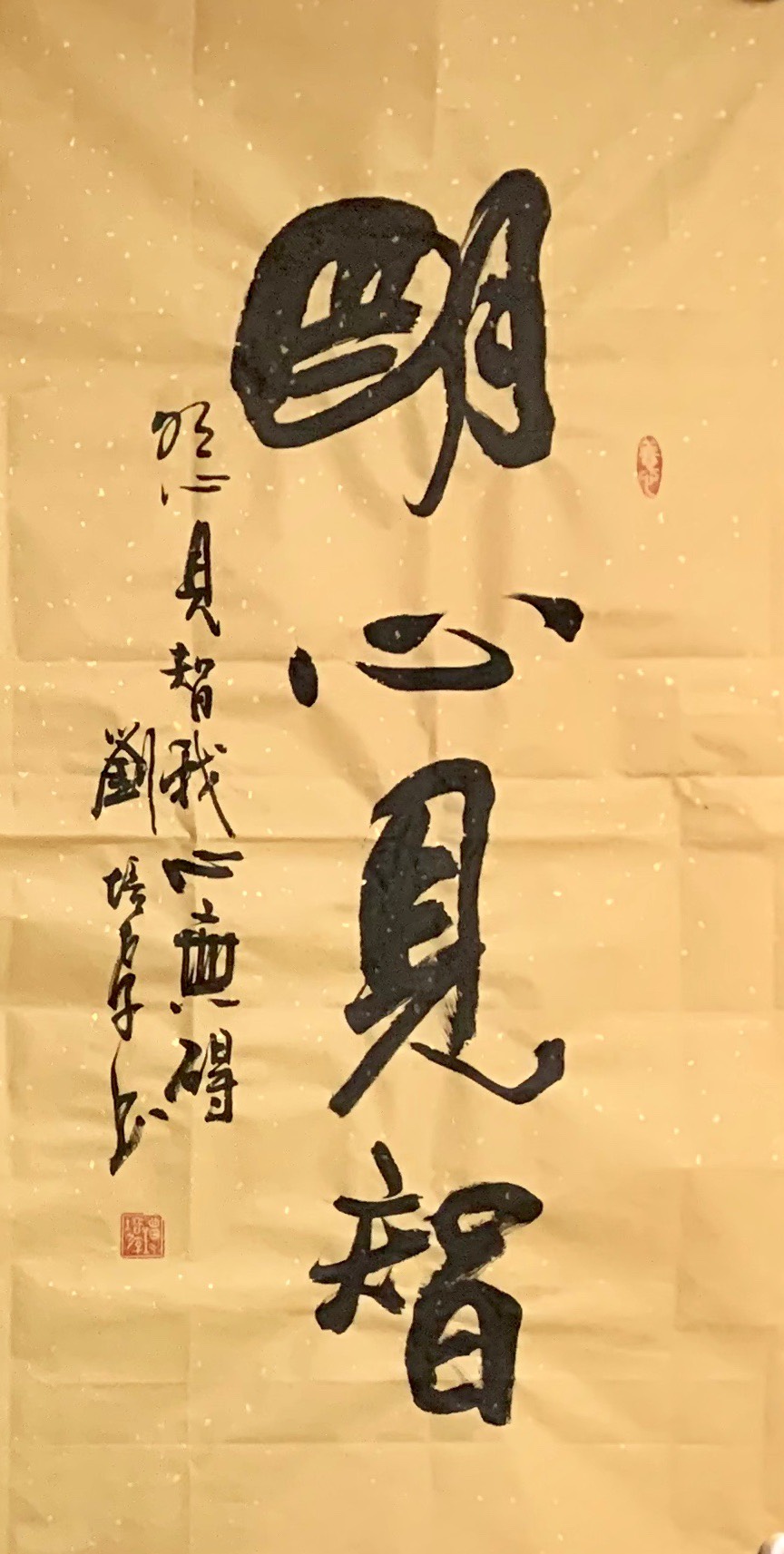 书法家刘培孝书写这些古诗既有诗意又有文化内涵