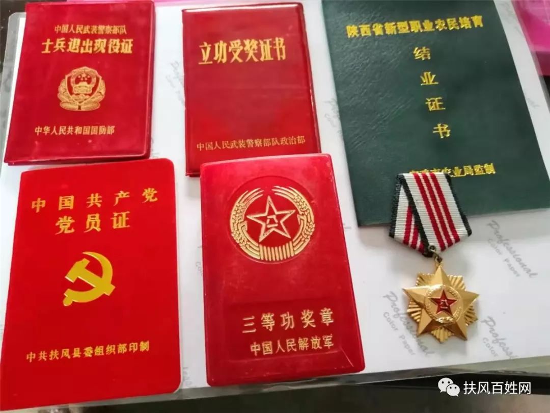 扶风吕永怀转业不转志退役不褪色甘做脱贫攻坚特种兵带领村民脱贫致富