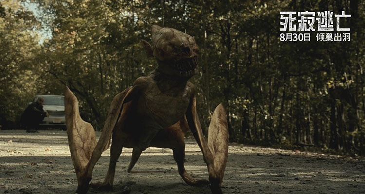 死寂逃亡异兽来袭灭世蝠蜂从何而来