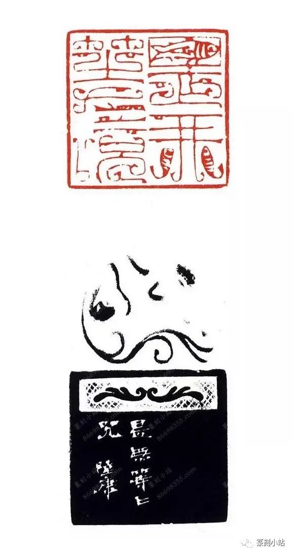 陆康鸟虫篆印53品雅赏,鸟飞鱼跃,宛自天工,毫无造作之态_上海