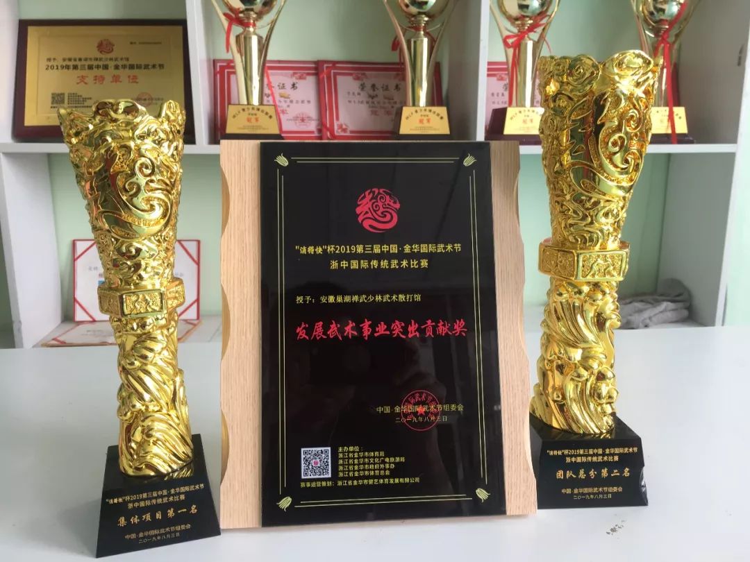 嵩山少林武术协会巢湖分会会长,中国武术协会会员,全国散打冠军杨军营