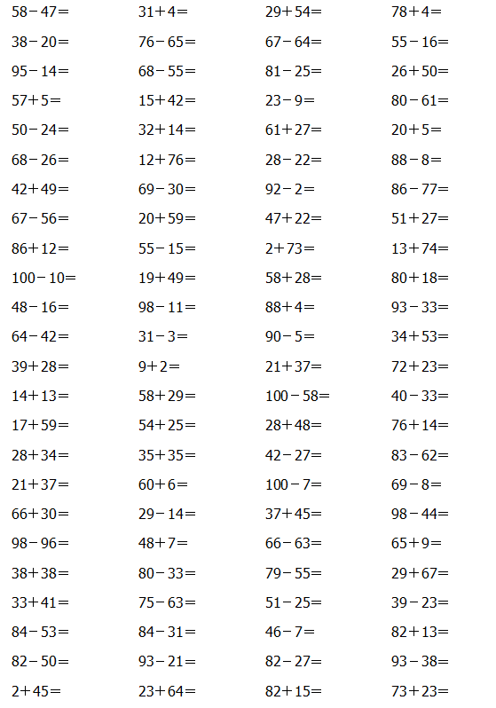 小学数学100以内的计算题专项练习