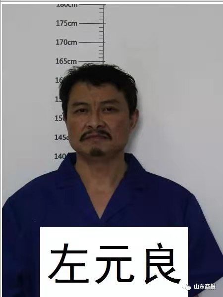 别名左新良,男,45岁,1974年12月31日出生,山东省齐河县祝阿镇北关村人