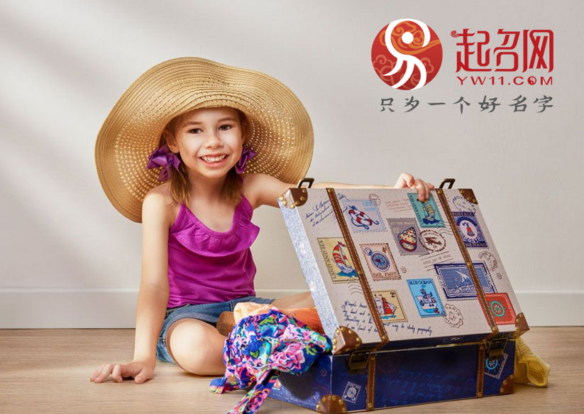 有美好寓意的女孩英文名有哪些?快来参考下吧