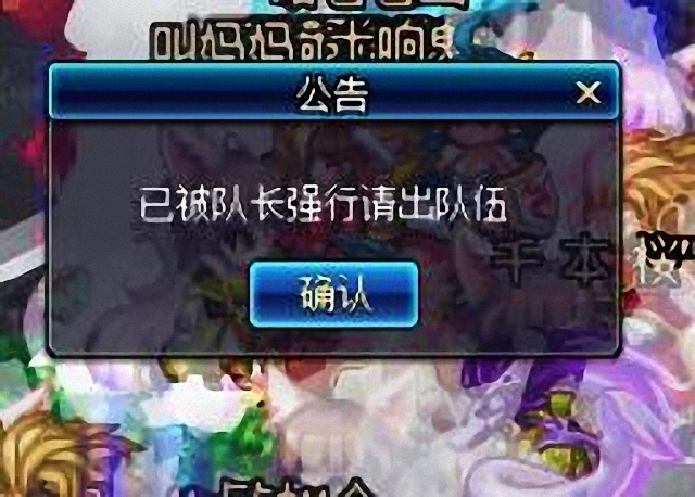 不是玩家这奶不够强杀,毕竟会引起c位纷争,然后踢出攻坚队