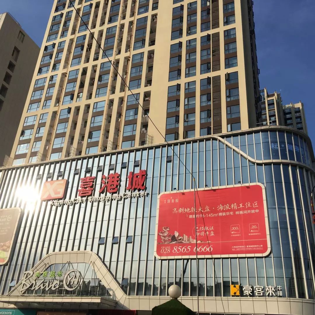 ▎项目附近已呈现的喜港城商场预售详情项目名称:新景璟歆府项目咨询