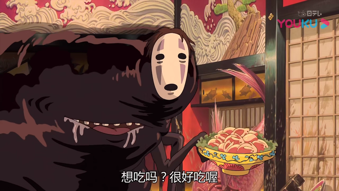 千与千寻和重庆美食