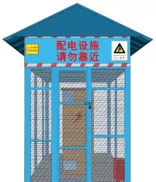 雨工作,配电箱尽量安装在室内,室外应搭防雨棚,露天照明灯具设防雨罩