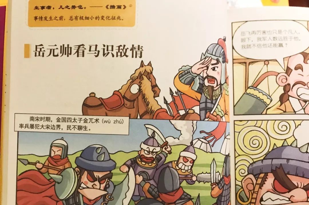 编绘:洋洋兔开本:16开,710mm*1000mm页数:152页/册纸张:特种纸原价