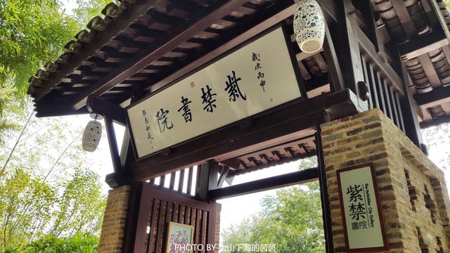 选址景德镇古窑民俗博览区的故宫"紫禁书院"景德镇分院旨在传播中华