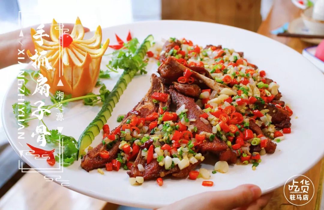 吃了这家来自正宗湖南大厨手艺的湘菜让我的舌尖瞬间到了长沙