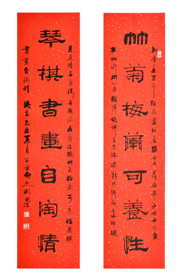 中国书法家协会会员刘国辉书法鉴赏