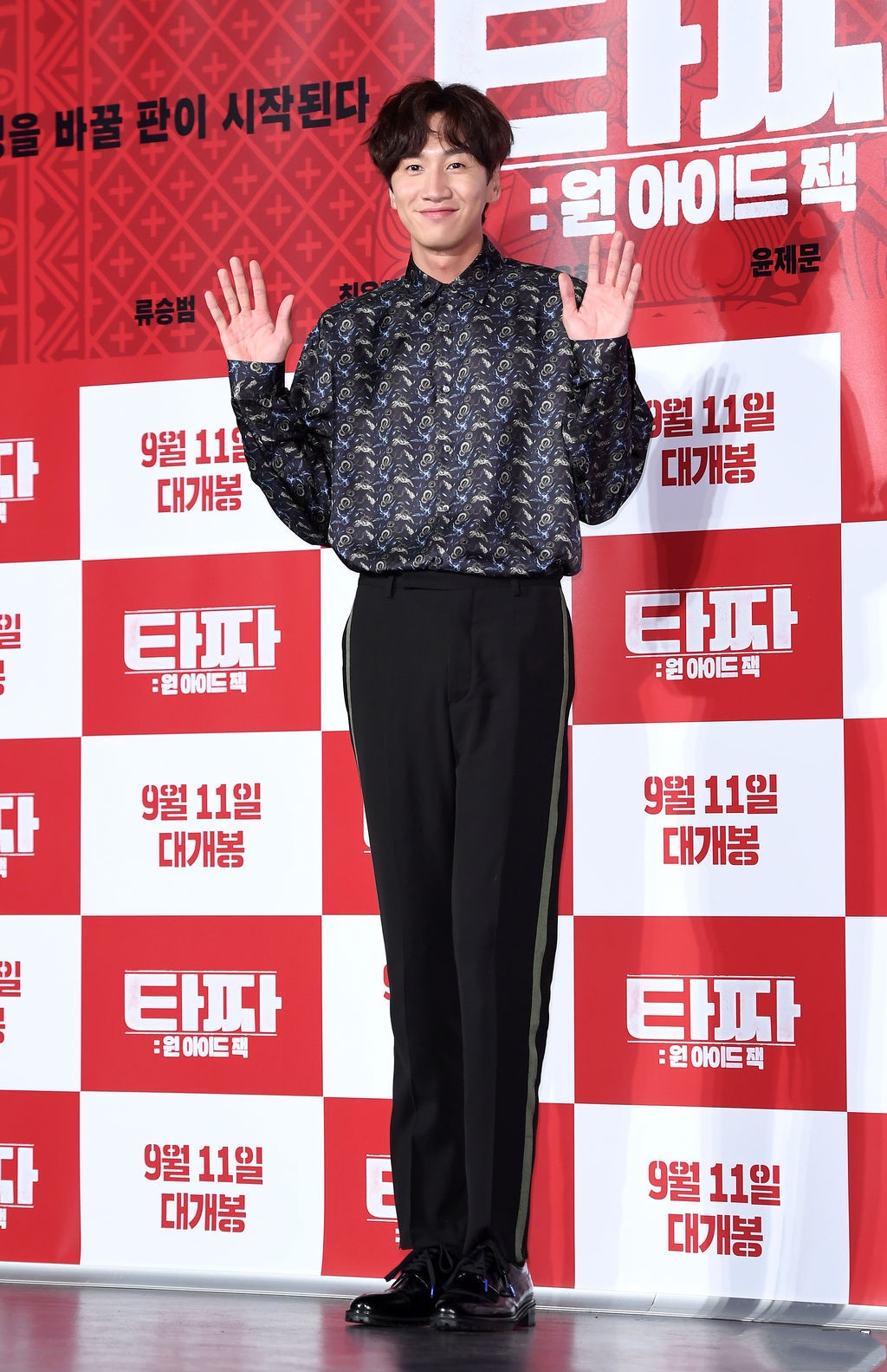 李光洙呆萌卷毛亮相花衬衫配黑长裤190身高与众人同台太出众