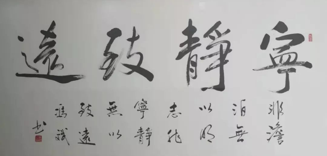 艺术中国冯斌书法作品赏析