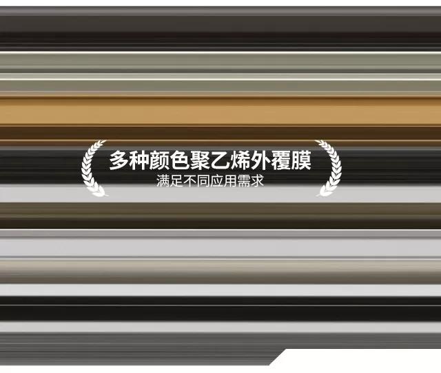Schlegel 铝合金用聚氨酯发泡q Lon密封条 Q Lon