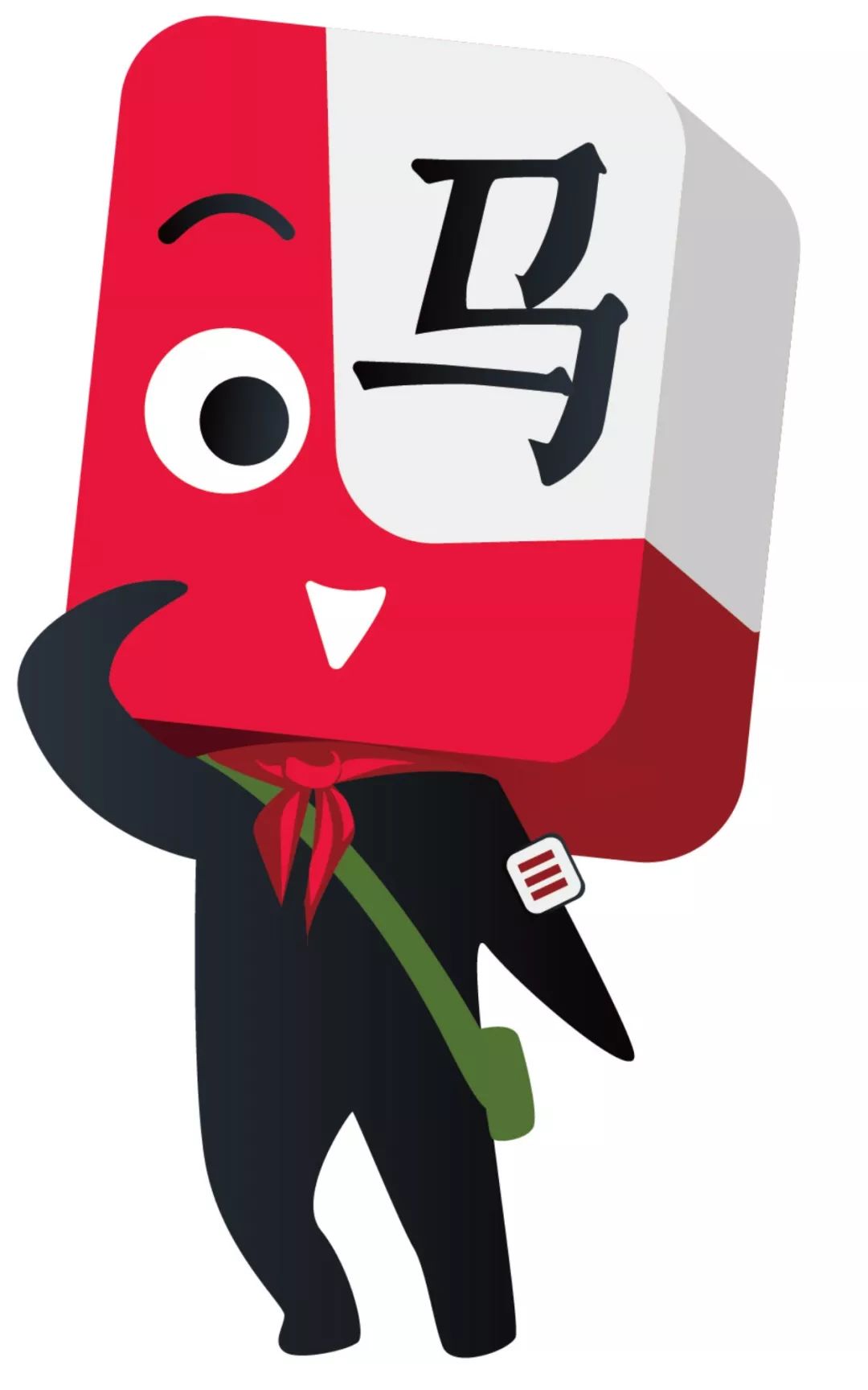 霸王餐吃起来马路边边一岁生日贺礼