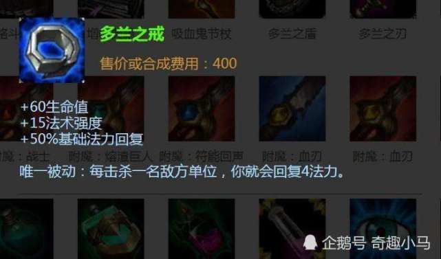 之前的设计师曾经说过,只要在游戏能够撑到两个小时,那么六件多兰棍的